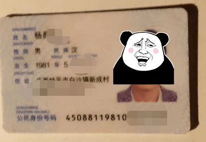 丢了身份证怎么办(在机场丢了身份证怎么办)