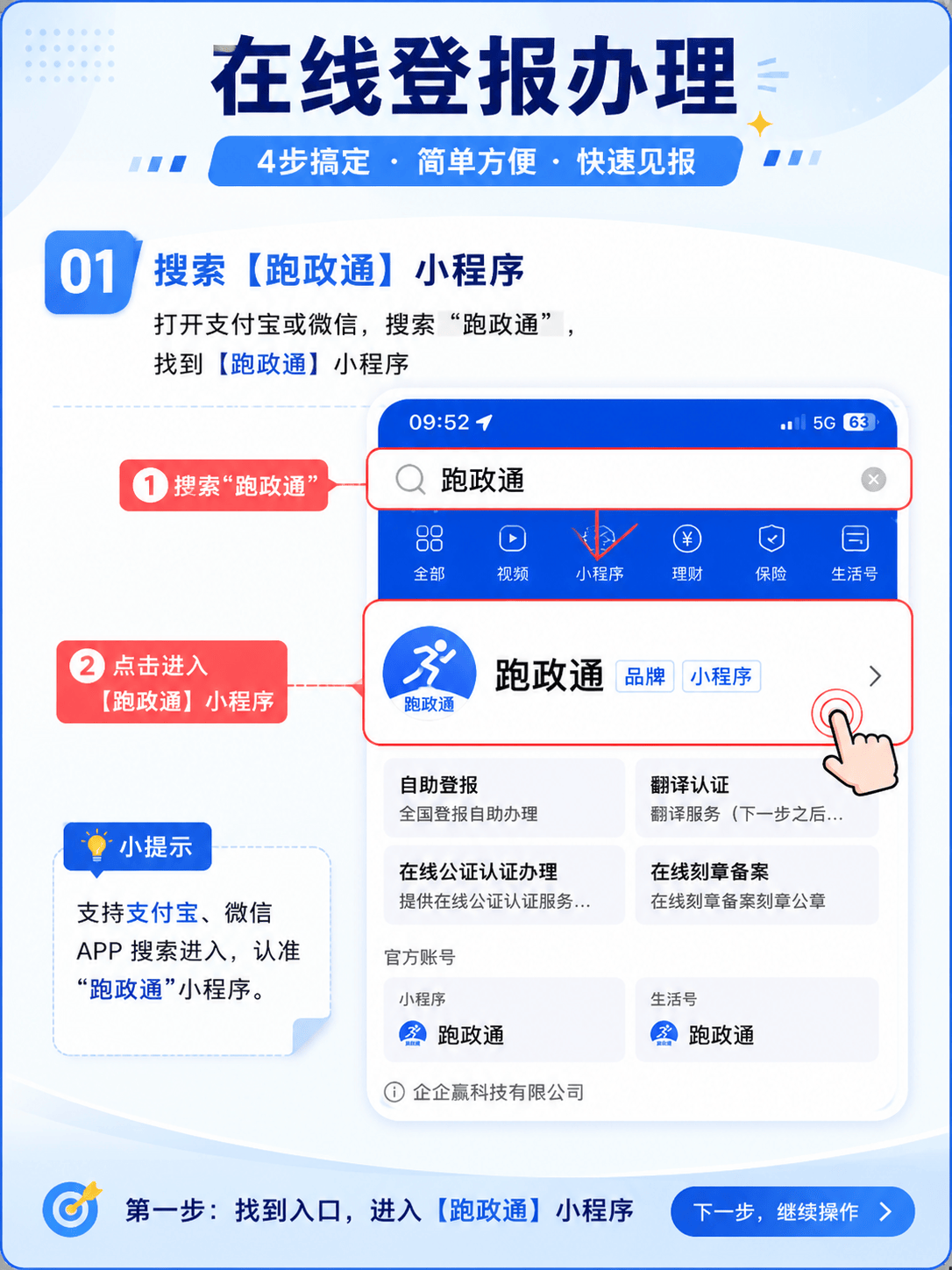 丢了身份证怎么办(在机场丢了身份证怎么办) 丢了身份证怎么办(在机场丢了身份证怎么办)