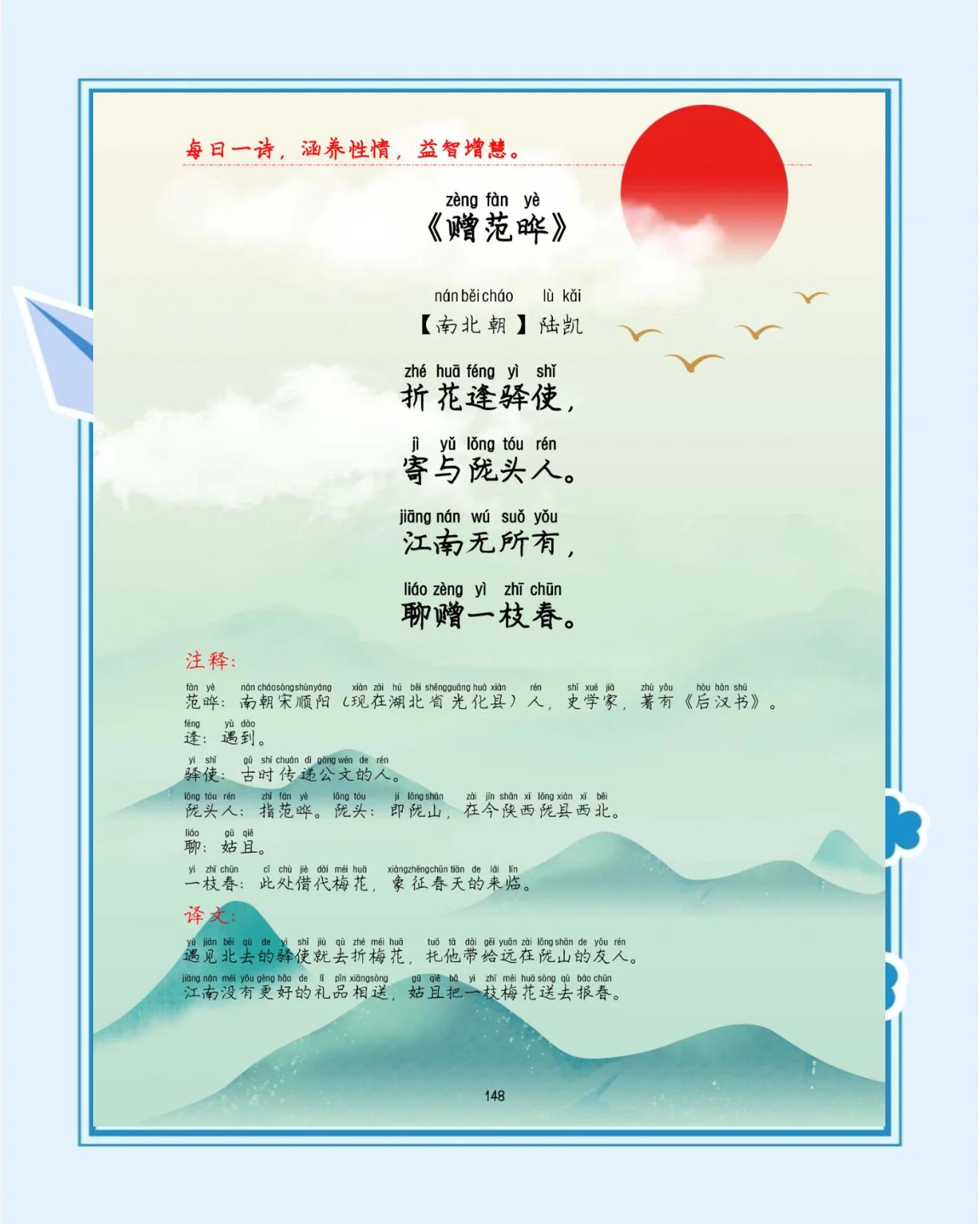 赠与拼音(赠与的注音) 赠与拼音(赠与的注音)