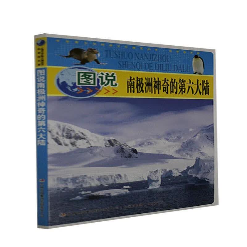 第六大陆(第六大陆网页游戏) 第六大陆(第六大陆网页游戏)
