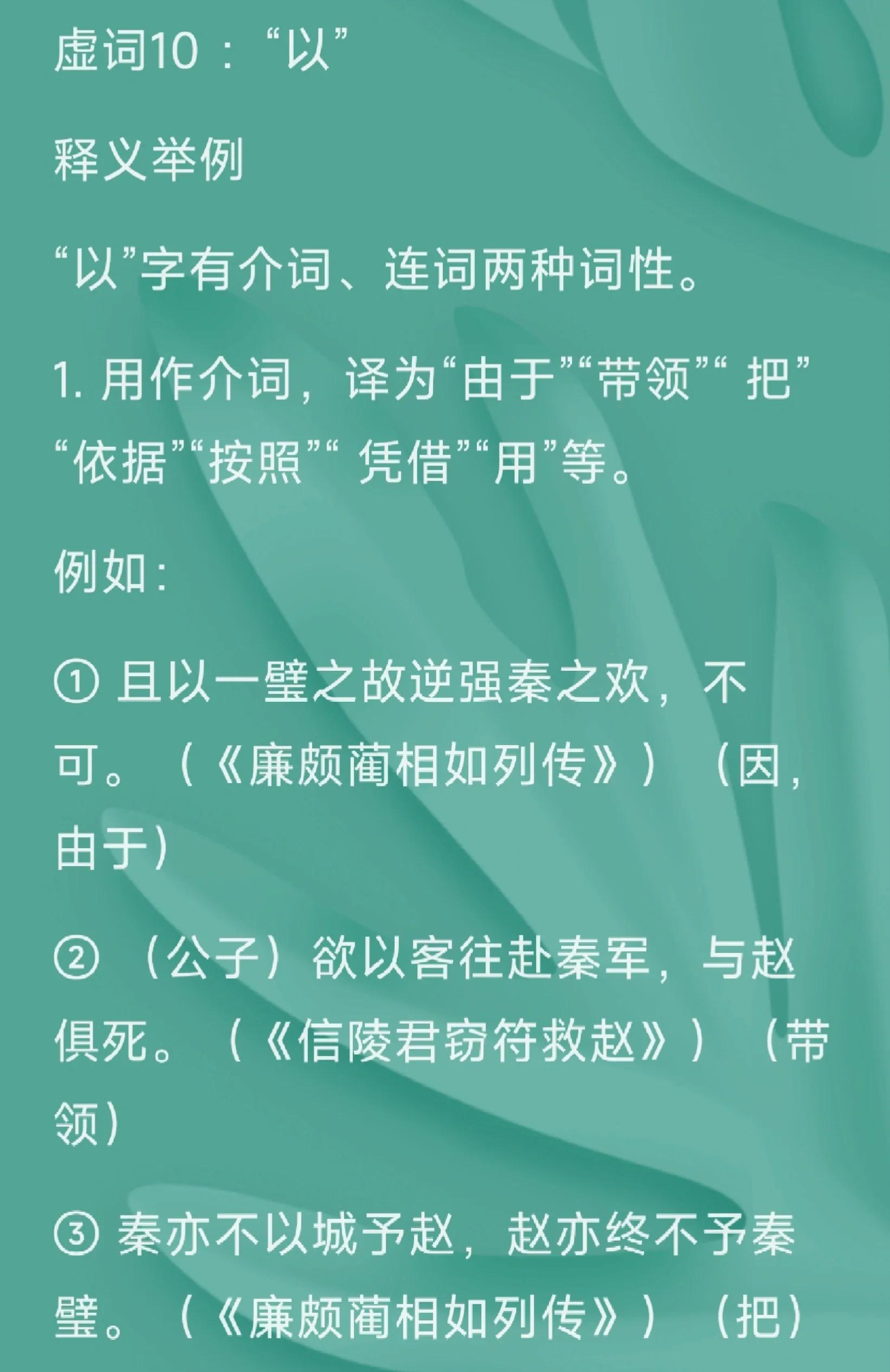 以身作则的意思是什么(以身作则的意思是什么意思)