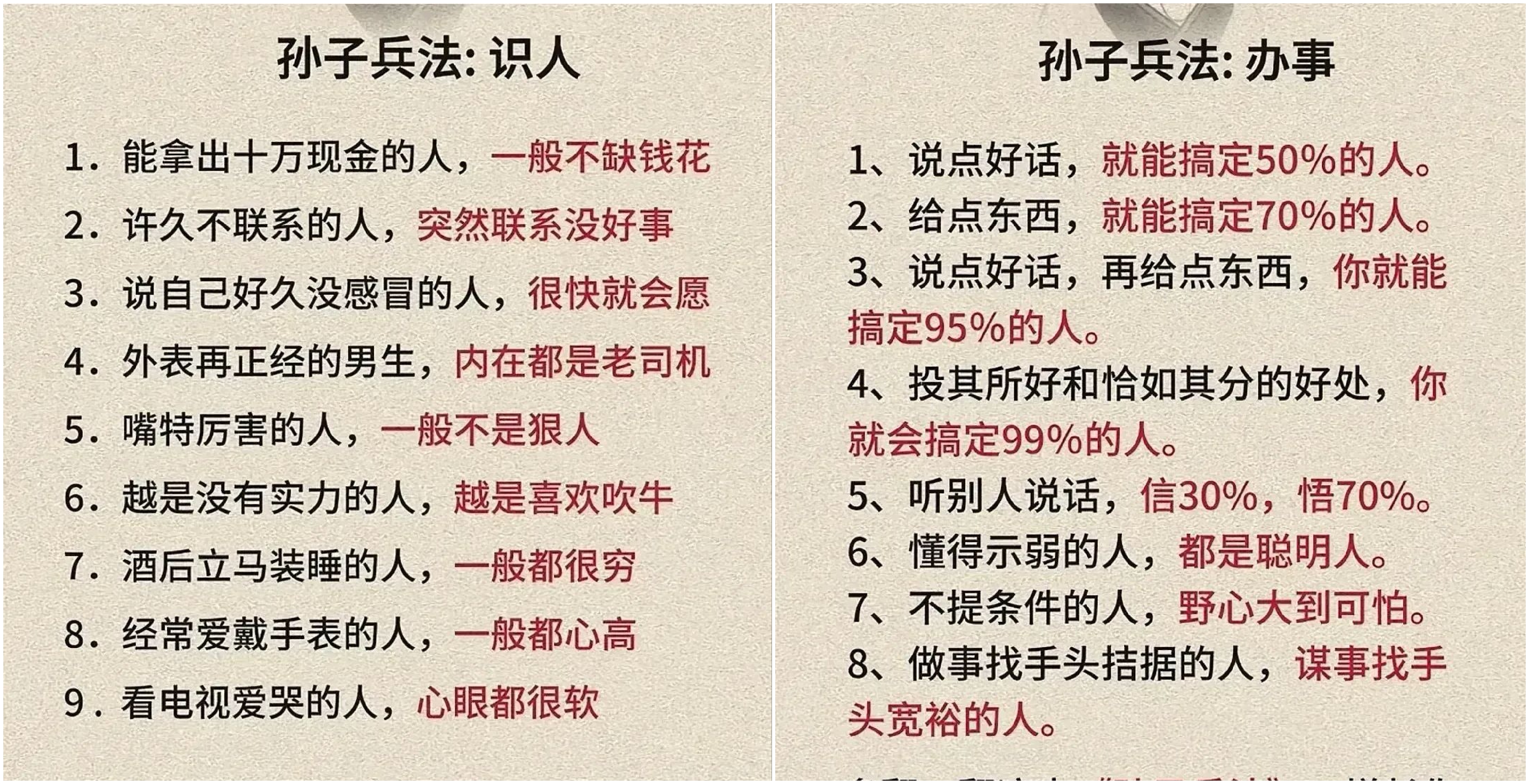 以身作则的意思是什么(以身作则的意思是什么意思) 以身作则的意思是什么(以身作则的意思是什么意思)
