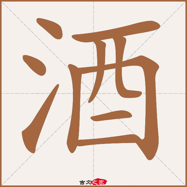 照亮的拼音(照亮拼音怎么拼)