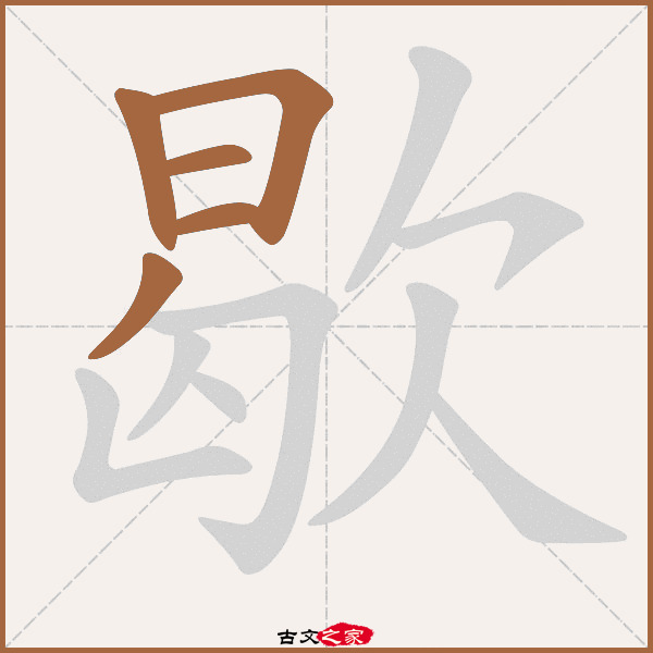 照亮的拼音(照亮拼音怎么拼) 照亮的拼音(照亮拼音怎么拼)