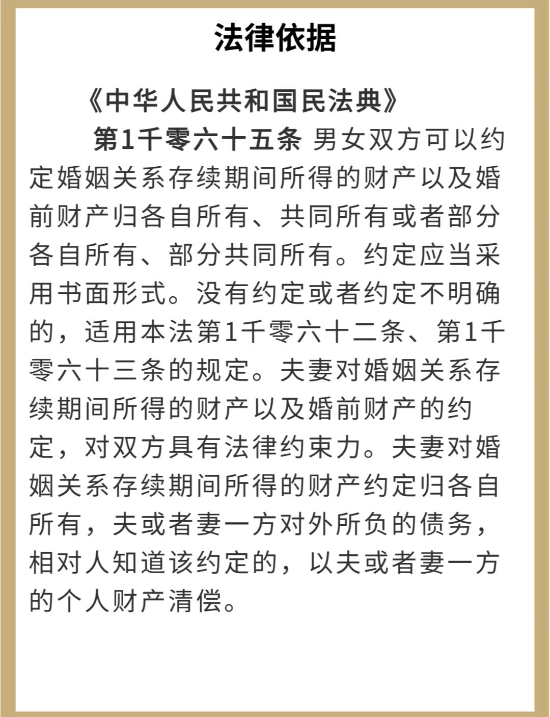 复婚后原离婚协议还有效吗(复婚后原离婚协议还有效吗现在) 复婚后原离婚协议还有效吗(复婚后原离婚协议还有效吗现在)