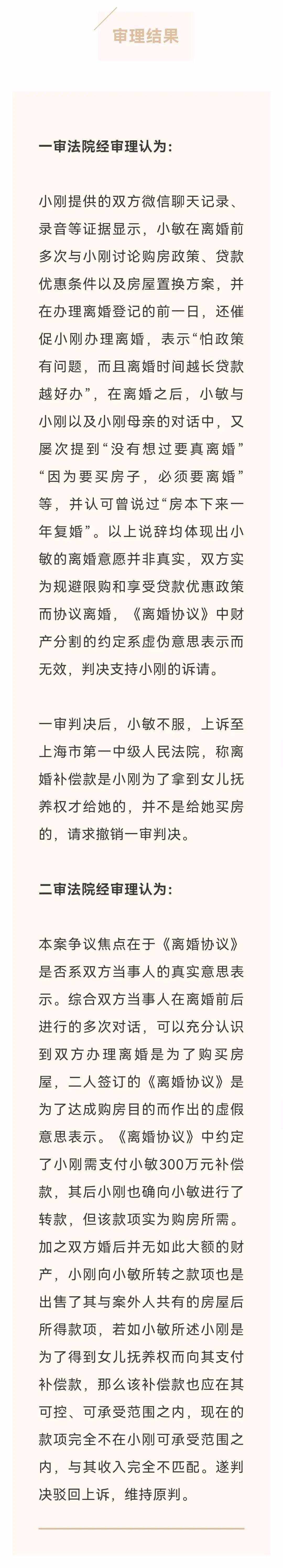 复婚后原离婚协议还有效吗(复婚后原离婚协议还有效吗现在) 复婚后原离婚协议还有效吗(复婚后原离婚协议还有效吗现在)
