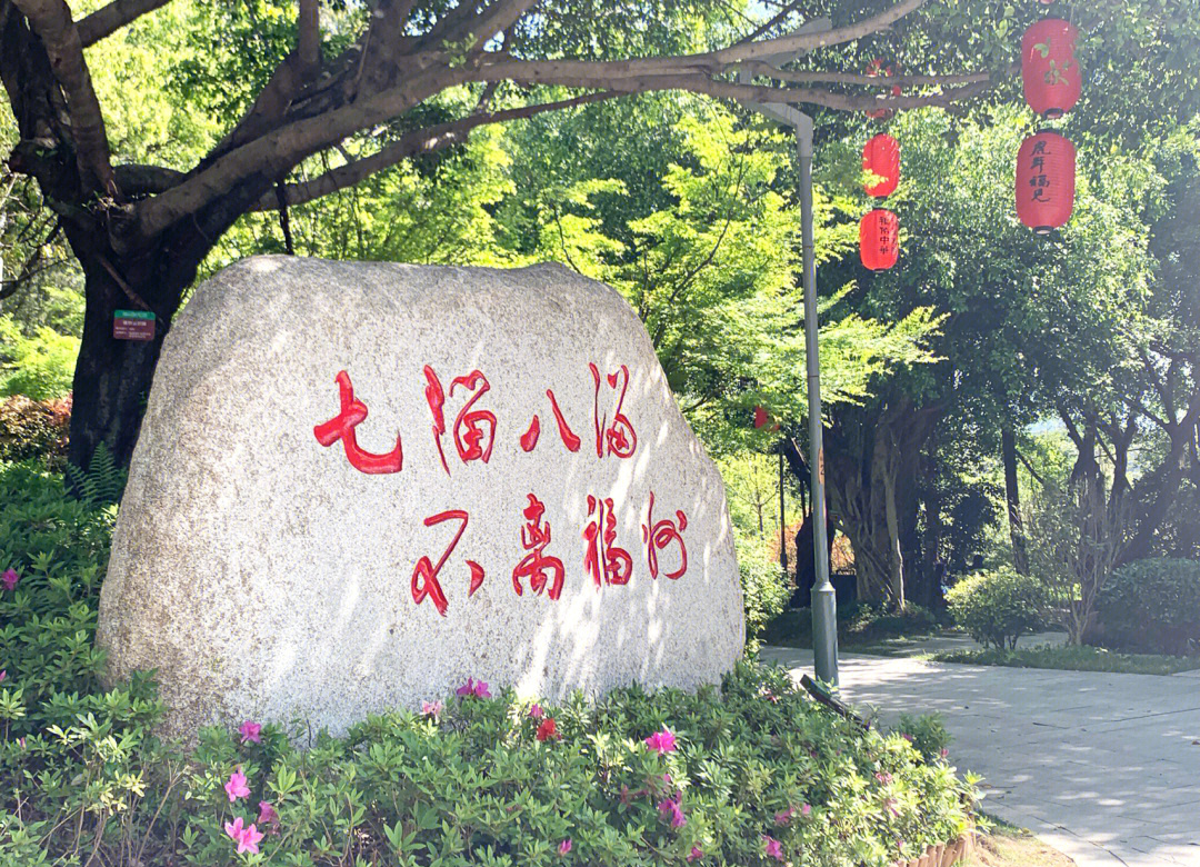 福山得名的城市是哪里(以城区西北福山得名的城市是哪里) 福山得名的城市是哪里(以城区西北福山得名的城市是哪里)