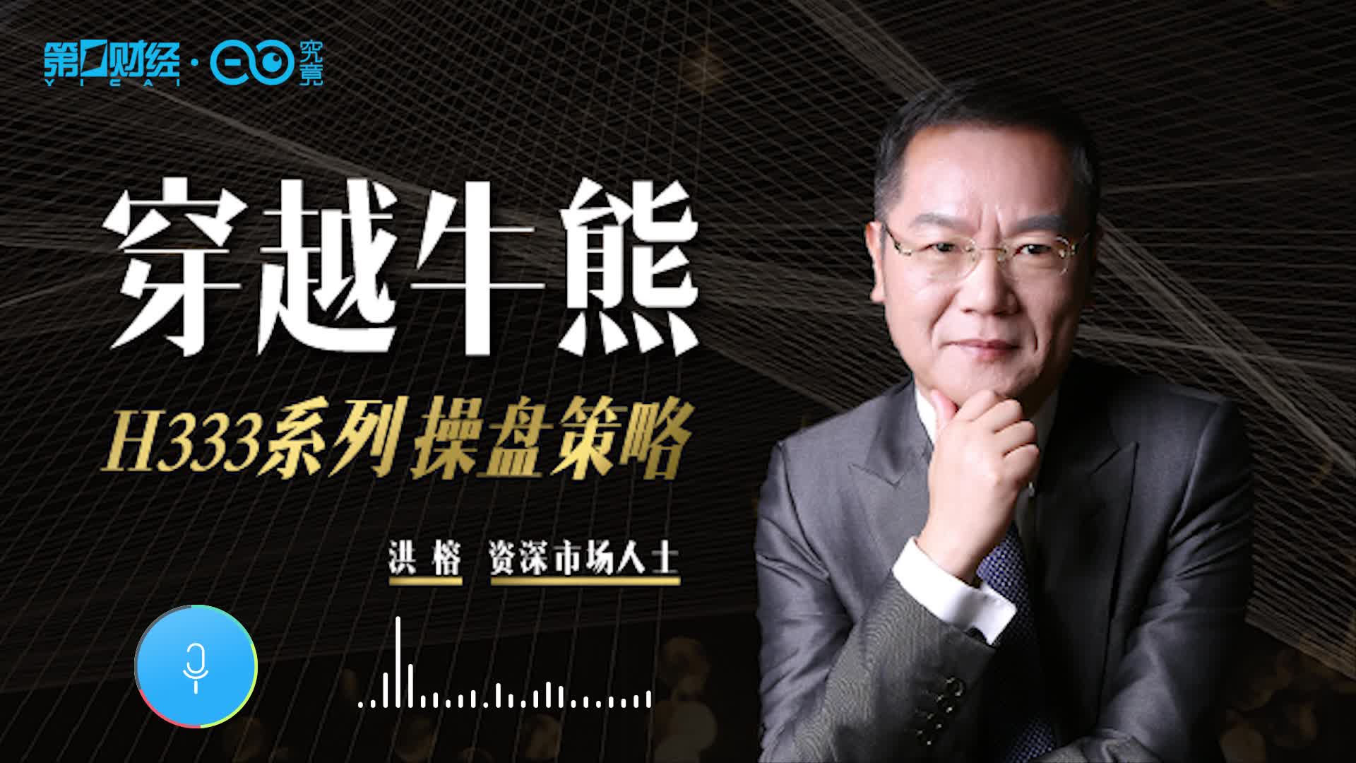 洪榕(洪榕禁止入市为什么还在微博) 洪榕(洪榕禁止入市为什么还在微博)