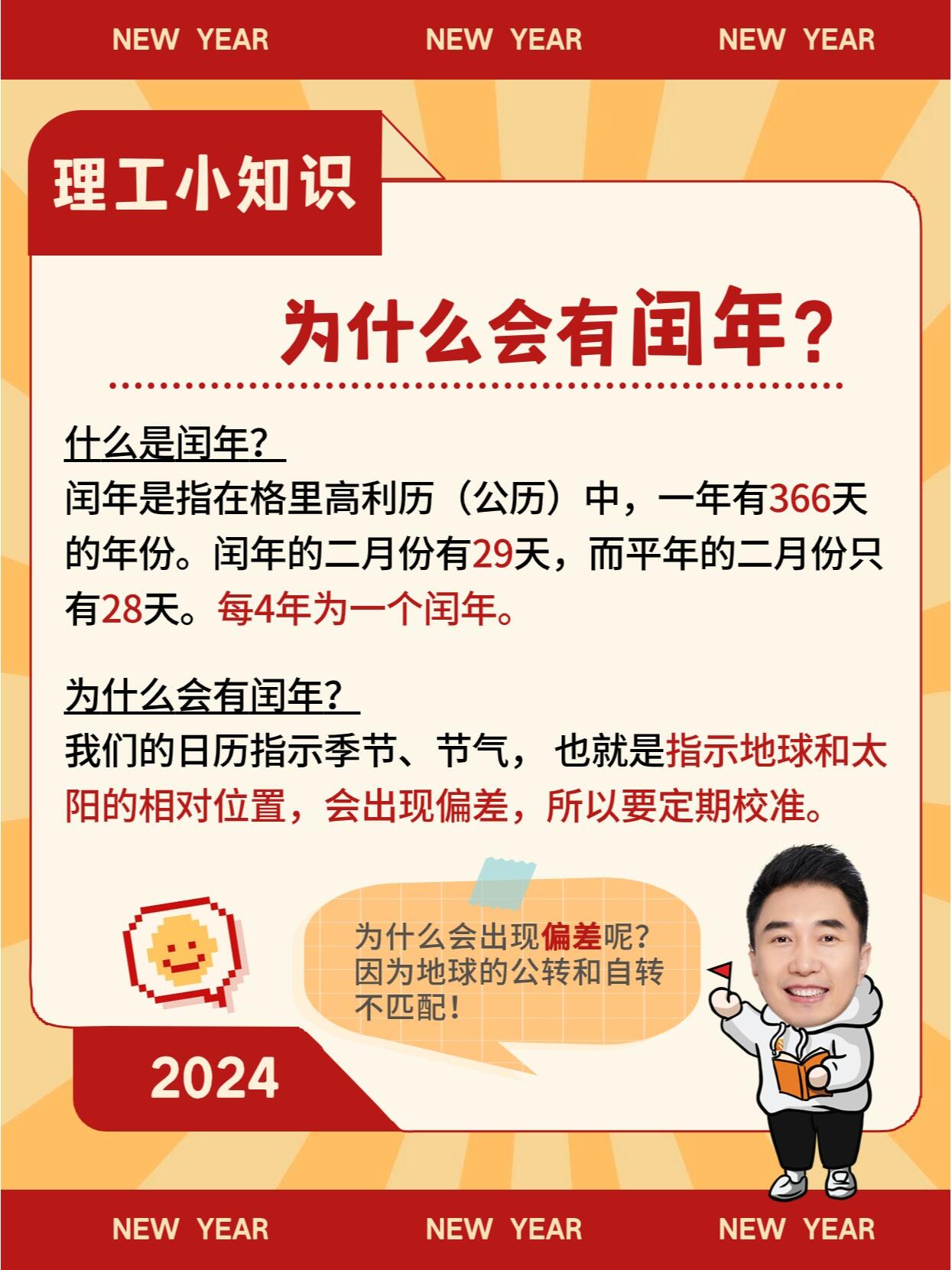 2022年是什么年啊(2022年是什么年啊?)