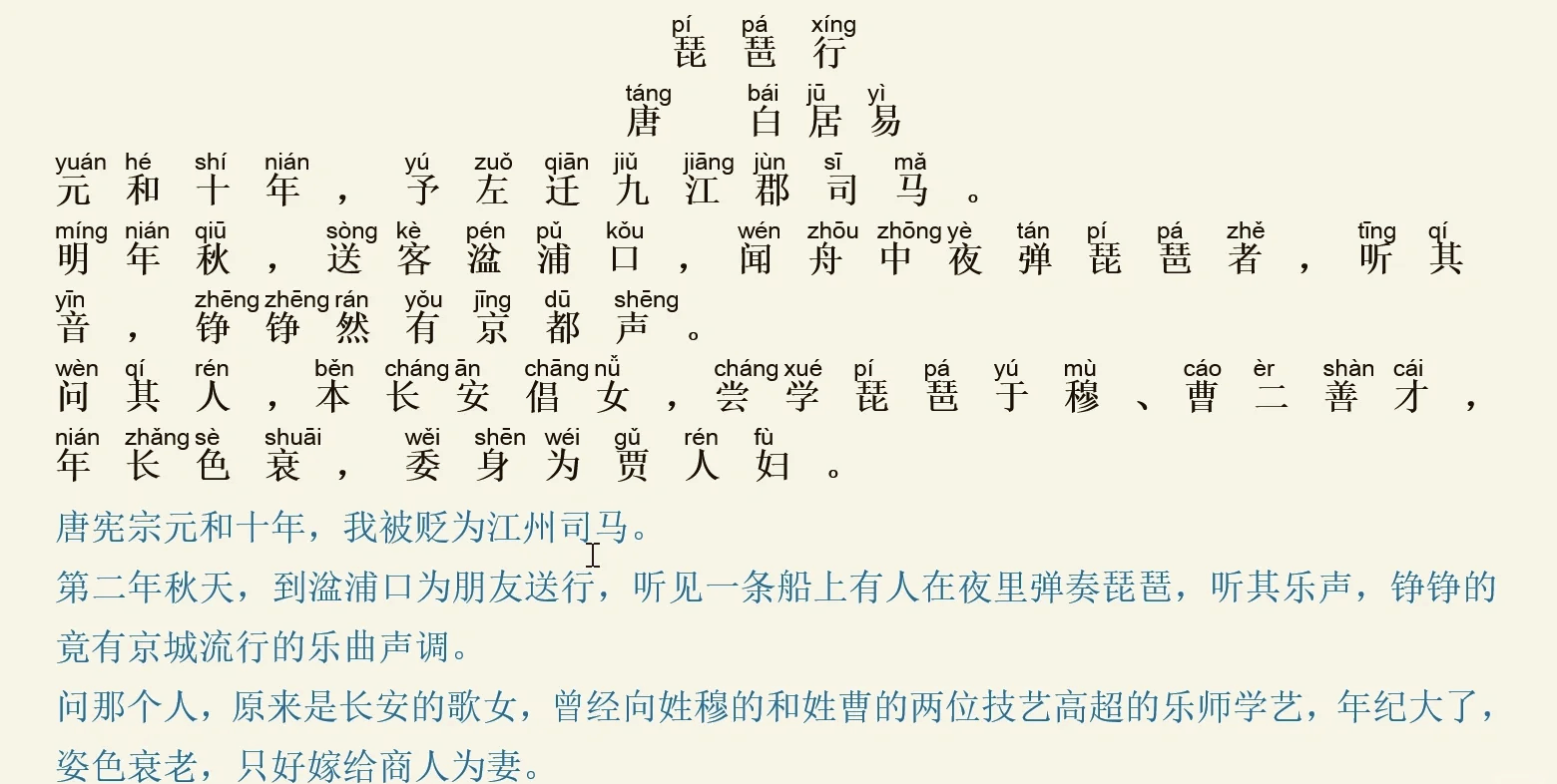 仰仗的拼音(仰仗的仰组词)