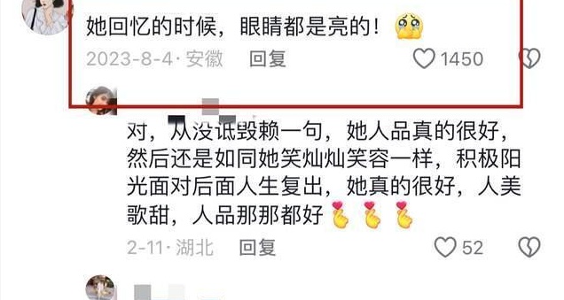 安徽人为什么惹人讨厌的简单介绍
