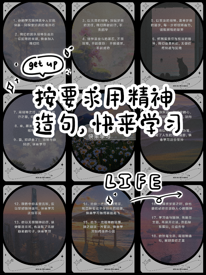 精神抖擞的反义词是什么(精神抖擞的反义词是什么?) 精神抖擞的反义词是什么(精神抖擞的反义词是什么?)