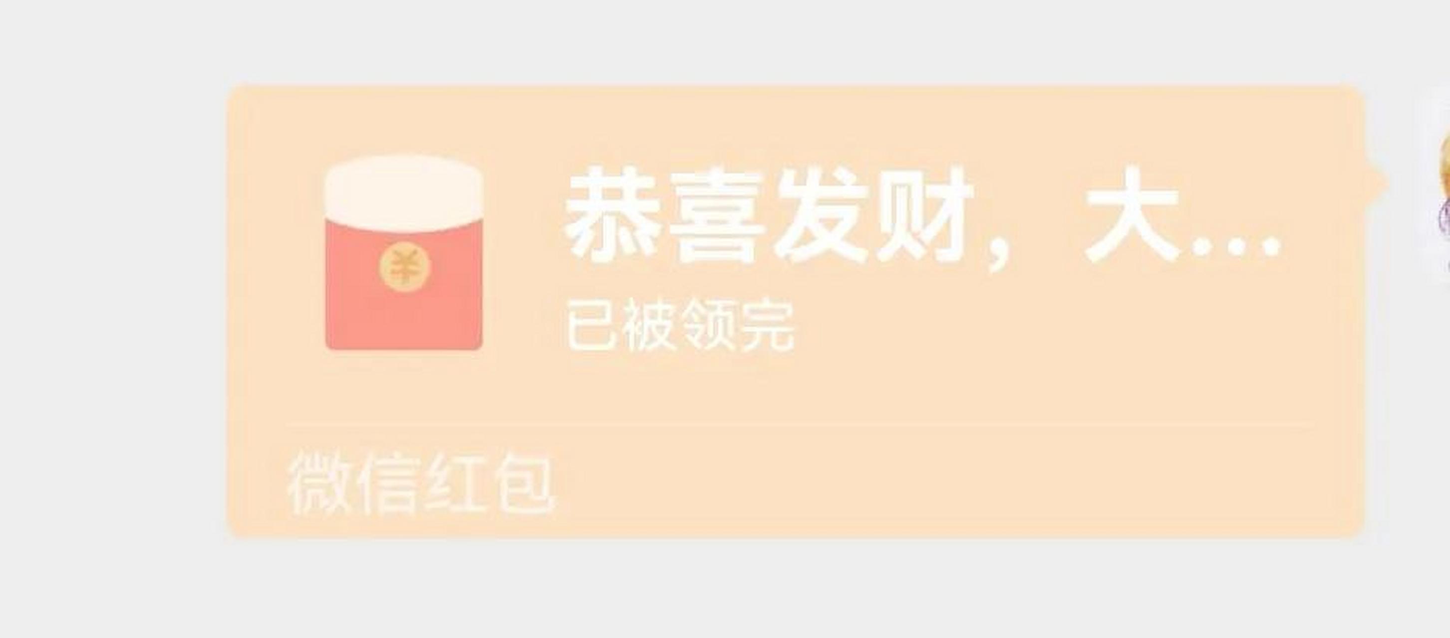 微信红包最多200元吗(微信红包最多200元吗怎么设置) 微信红包最多200元吗(微信红包最多200元吗怎么设置)