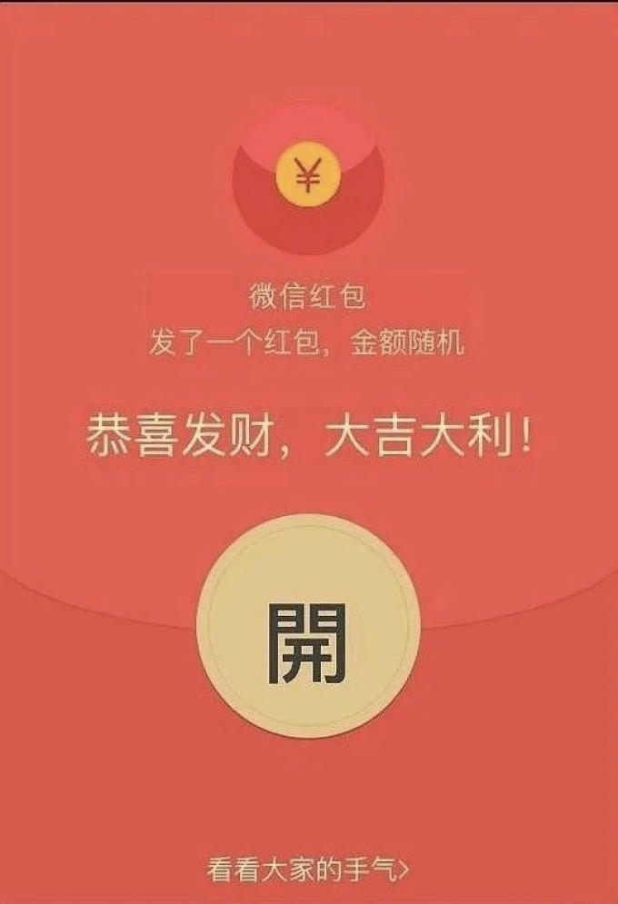 微信红包最多200元吗(微信红包最多200元吗怎么设置) 微信红包最多200元吗(微信红包最多200元吗怎么设置)