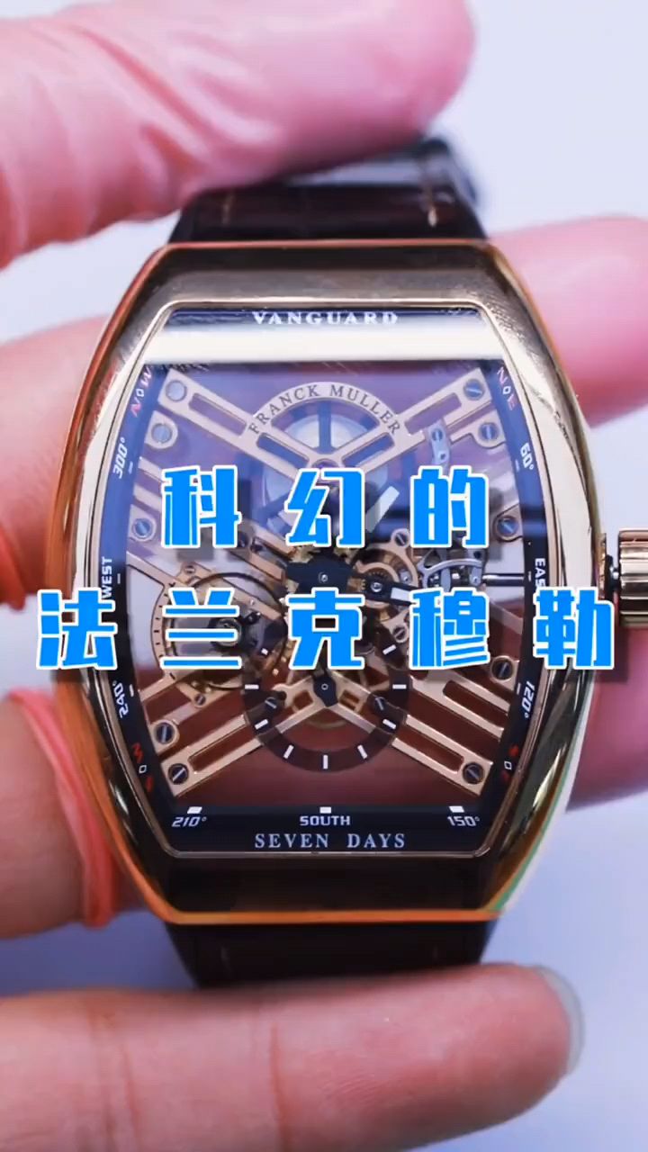 法兰克穆勒维修中心(法兰克穆勒automatique)