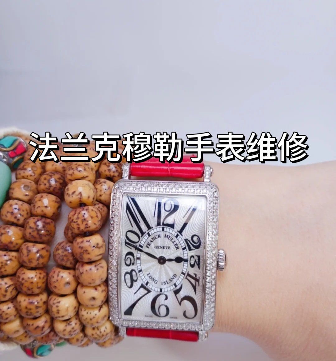 法兰克穆勒维修中心(法兰克穆勒automatique) 法兰克穆勒维修中心(法兰克穆勒automatique)