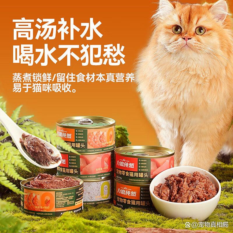 力狼猫粮怎么样(力狼猫粮怎么样质量如何粮是毒粮吗事件真相测评)
