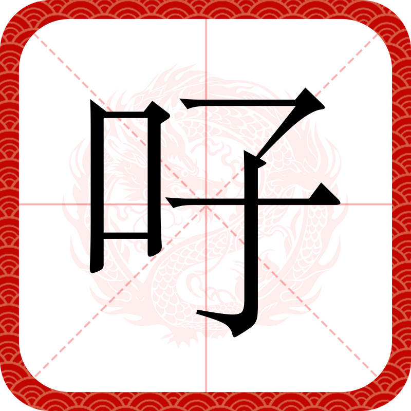 侥幸怎么读(侥幸怎么读?)