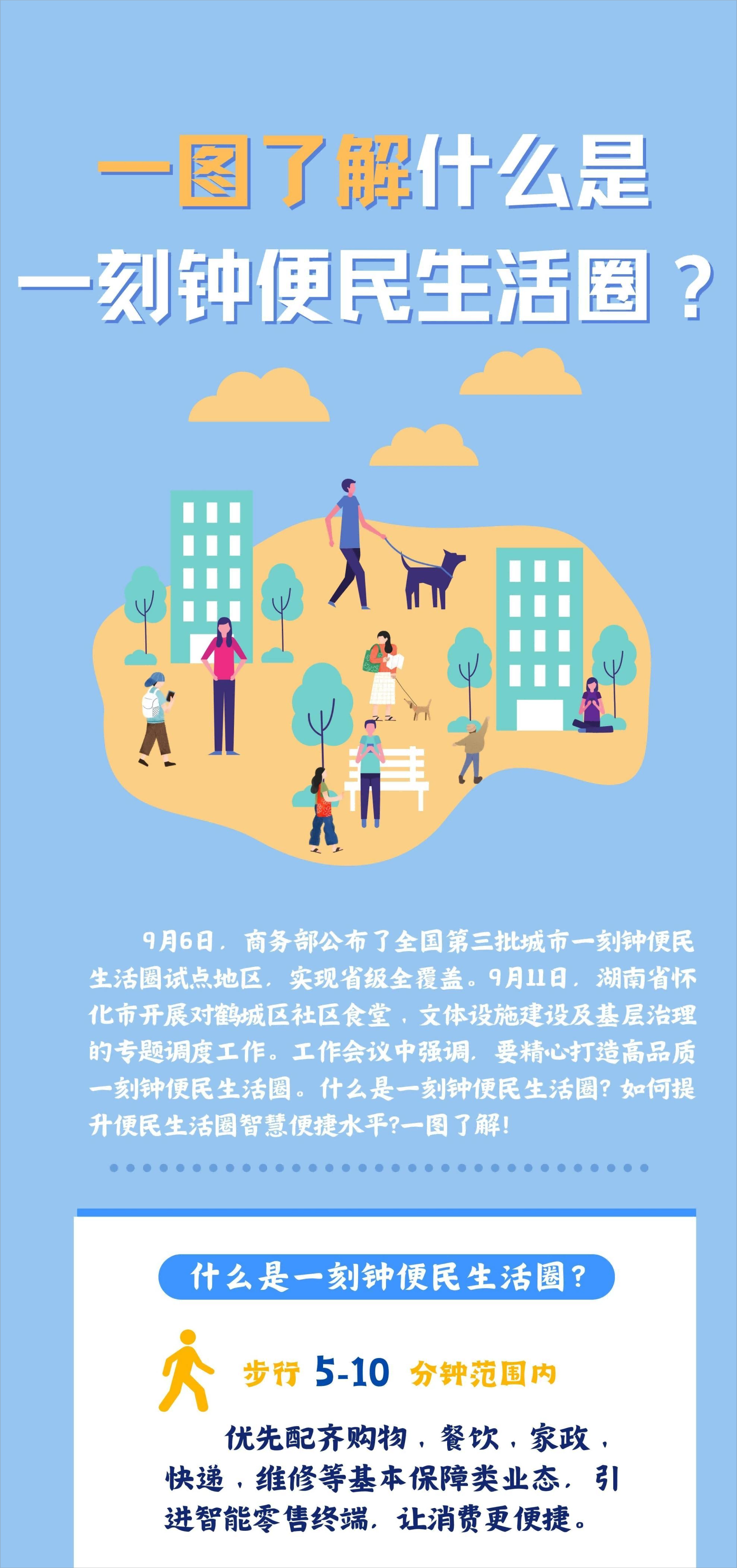 西部矿业国投app下载(西部矿业国投app下载安装)