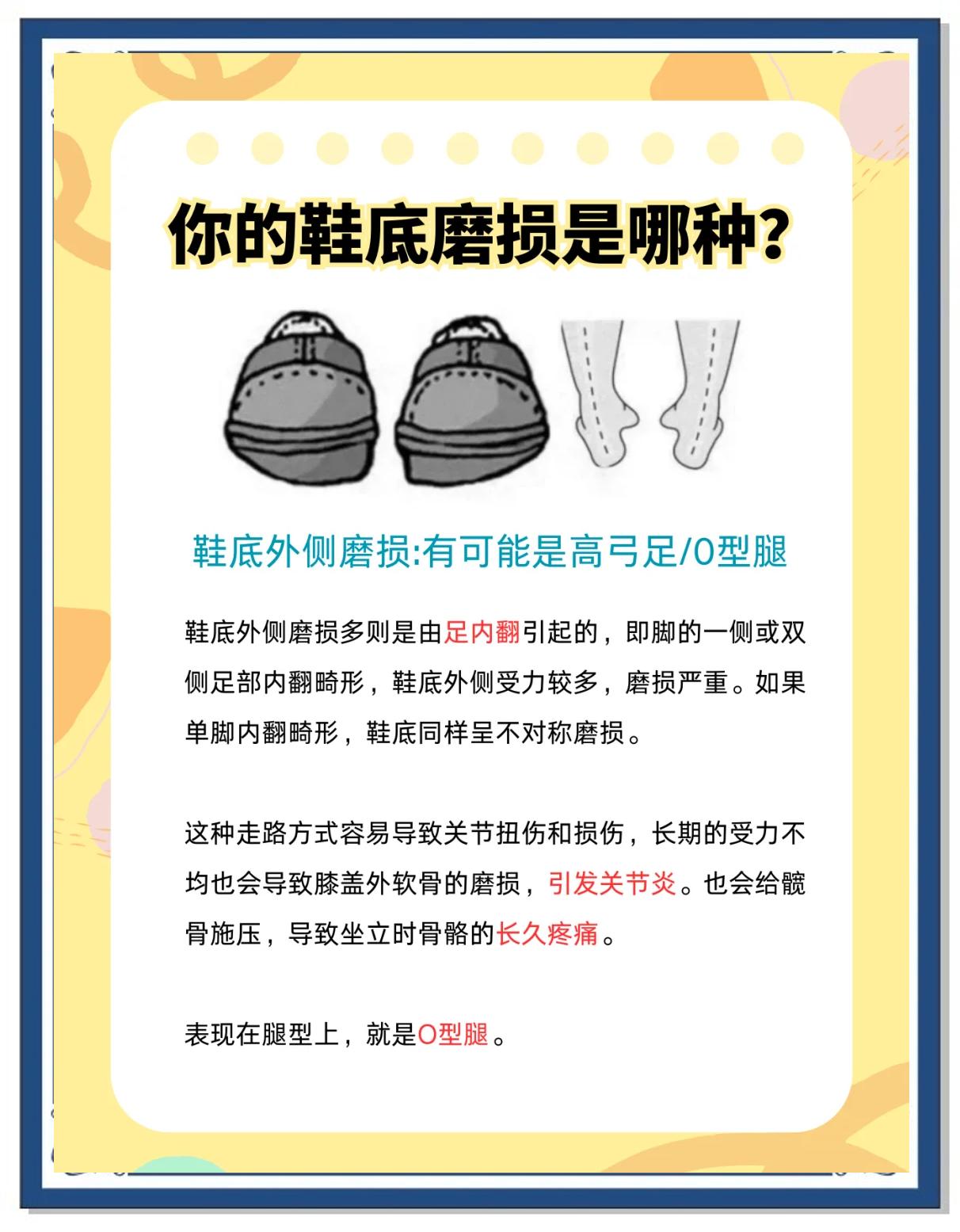 牛筋底好还是橡胶底好(牛筋底好还是橡胶底好哪个贵)