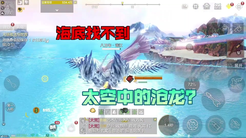 妄想山海风露.灵(妄想山海里风露纯怎么获得)