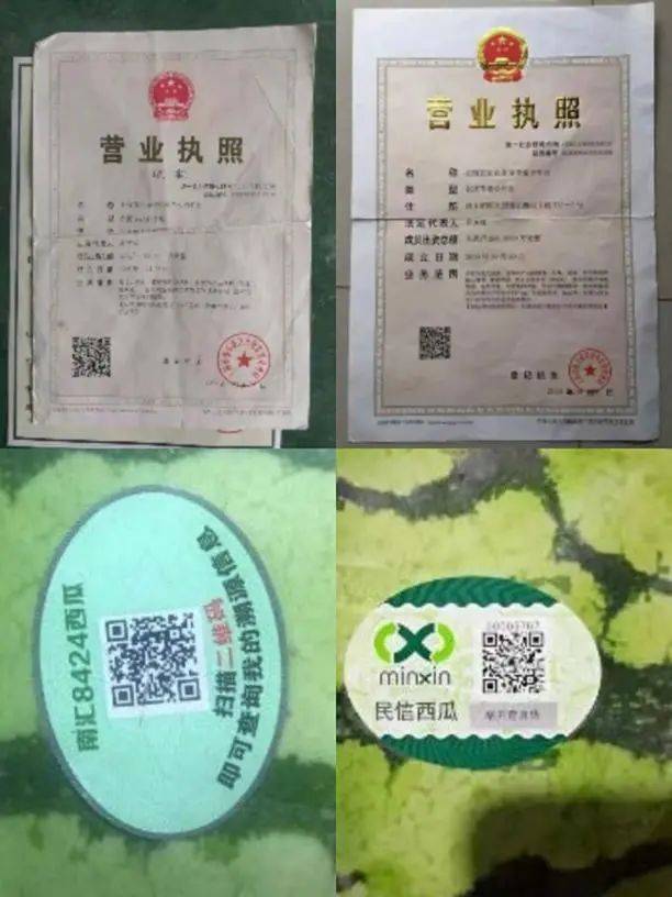 开超市营业执照怎么办理(开超市营业执照怎么办理流程) 开超市营业执照怎么办理(开超市营业执照怎么办理流程)