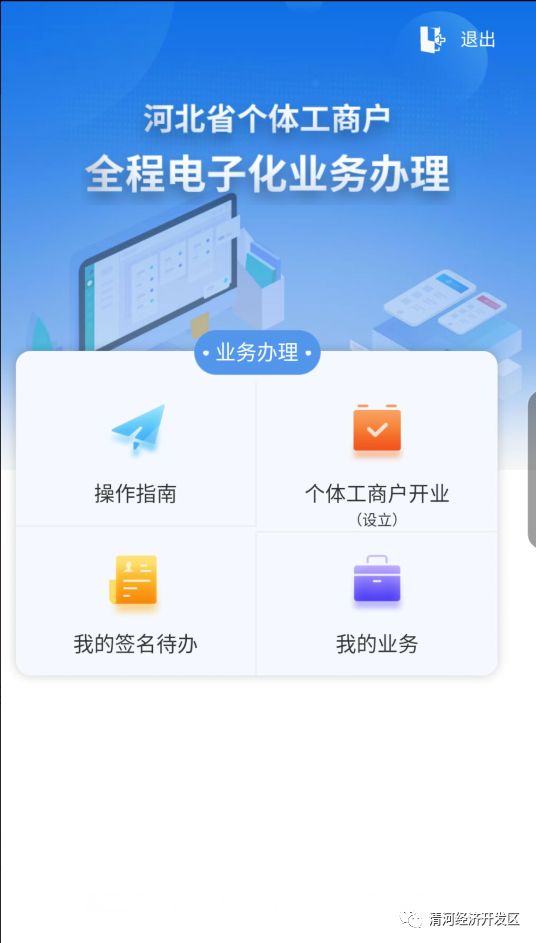 营业执照年检怎么操作(营业执照年检怎么操作的) 营业执照年检怎么操作(营业执照年检怎么操作的)