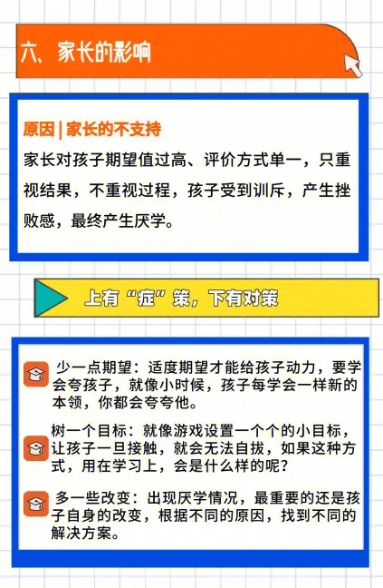 姐姐教育叛逆期男孩方法(怎么教育叛逆期的孩子比较好) 姐姐教育叛逆期男孩方法(怎么教育叛逆期的孩子比较好)