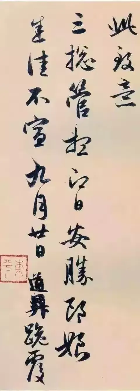 通的繁体字(繁体转简体字)