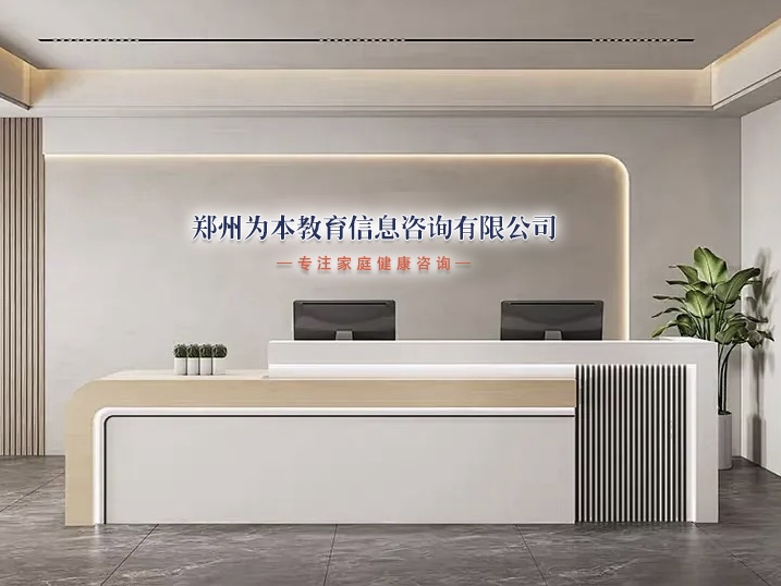 教育咨询类公司不能注册了吗(教育咨询类公司不能注册了吗为什么)