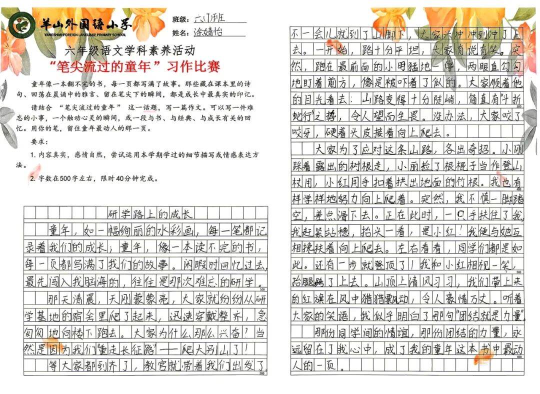 自信的拼音(自信的拼音和意思)