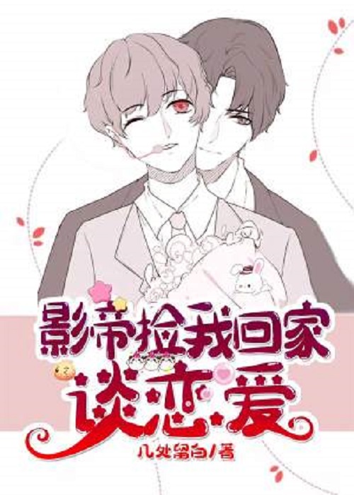 离婚后影帝天天捡垃圾小说免费看(离婚后影帝天天捡垃圾全文免费阅读txt磐歌)
