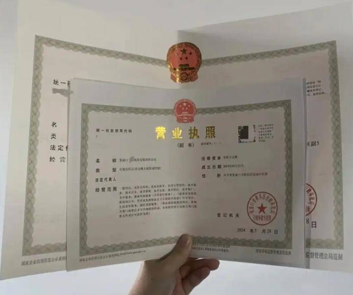 查询企业营业执照(在哪里可以查询企业营业执照)