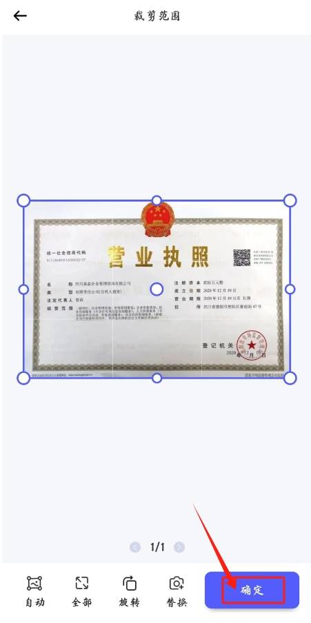 查询企业营业执照(在哪里可以查询企业营业执照) 查询企业营业执照(在哪里可以查询企业营业执照)