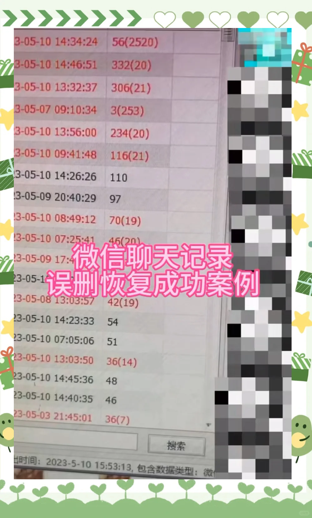 如何恢复华为手机微信聊天记录(如何恢复华为手机微信聊天记录内容) 如何恢复华为手机微信聊天记录(如何恢复华为手机微信聊天记录内容)