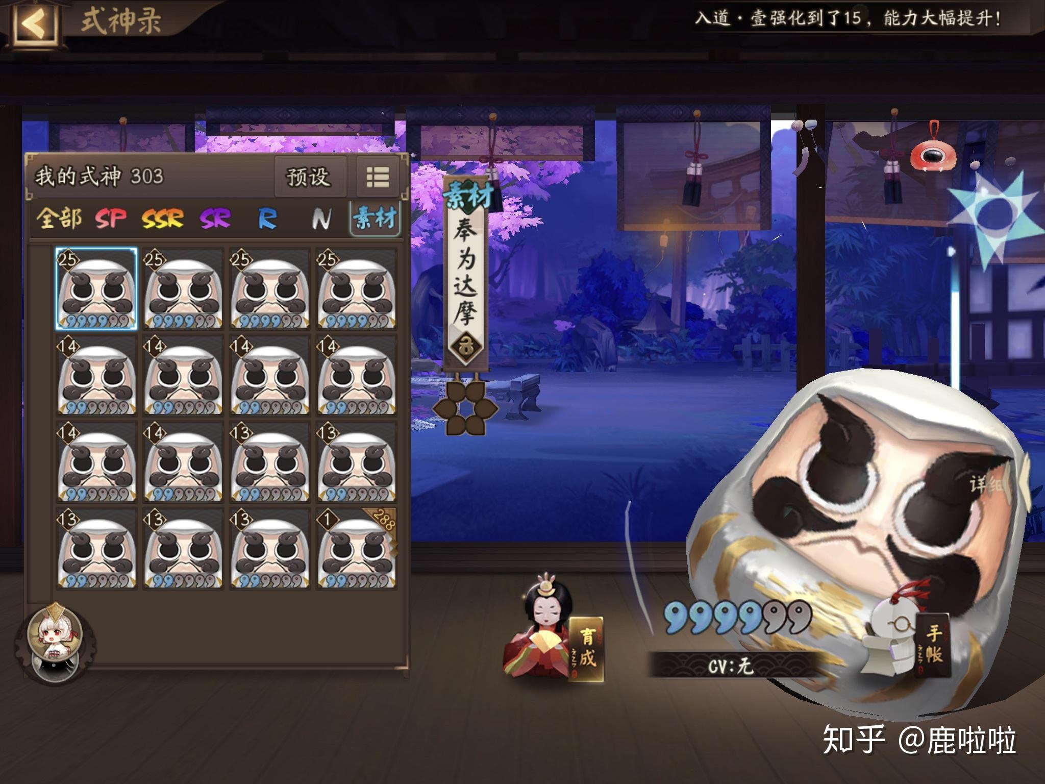 阴阳师红蛋的正确用法(阴阳师红蛋怎么吃最划算)