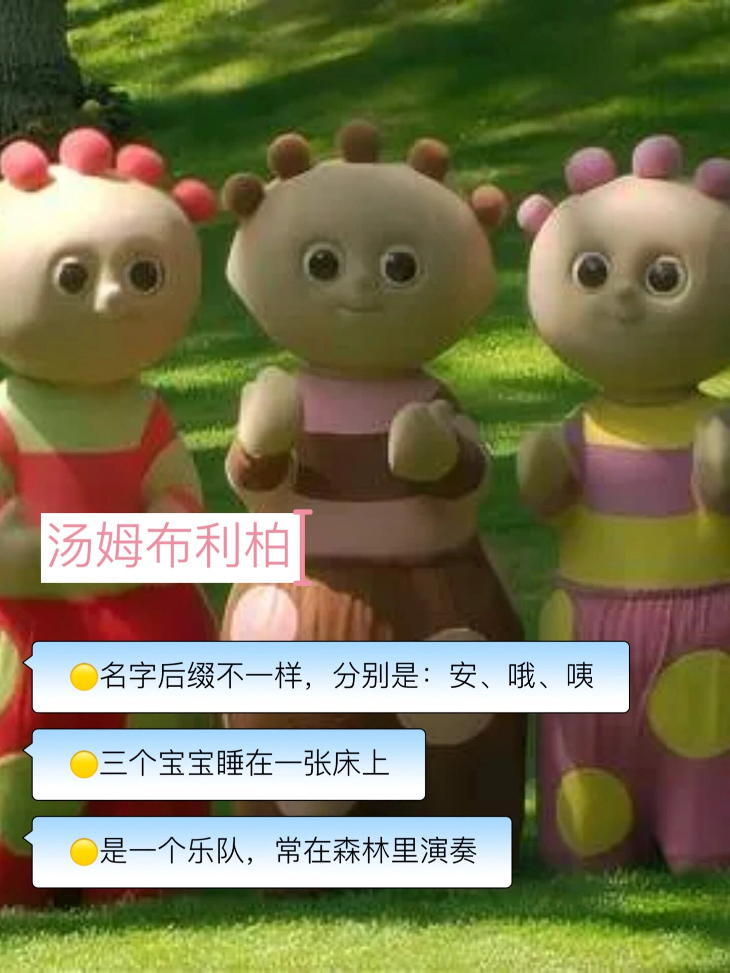 玛卡巴卡下一句是什么(早安玛卡巴卡下一句是什么)