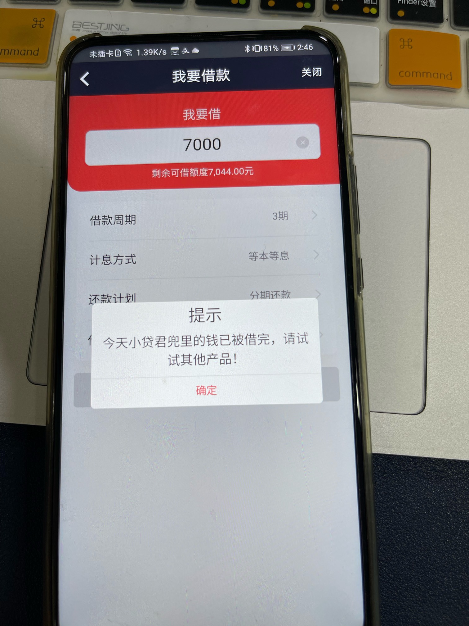 常青树贷款(常青树贷款客服电话)
