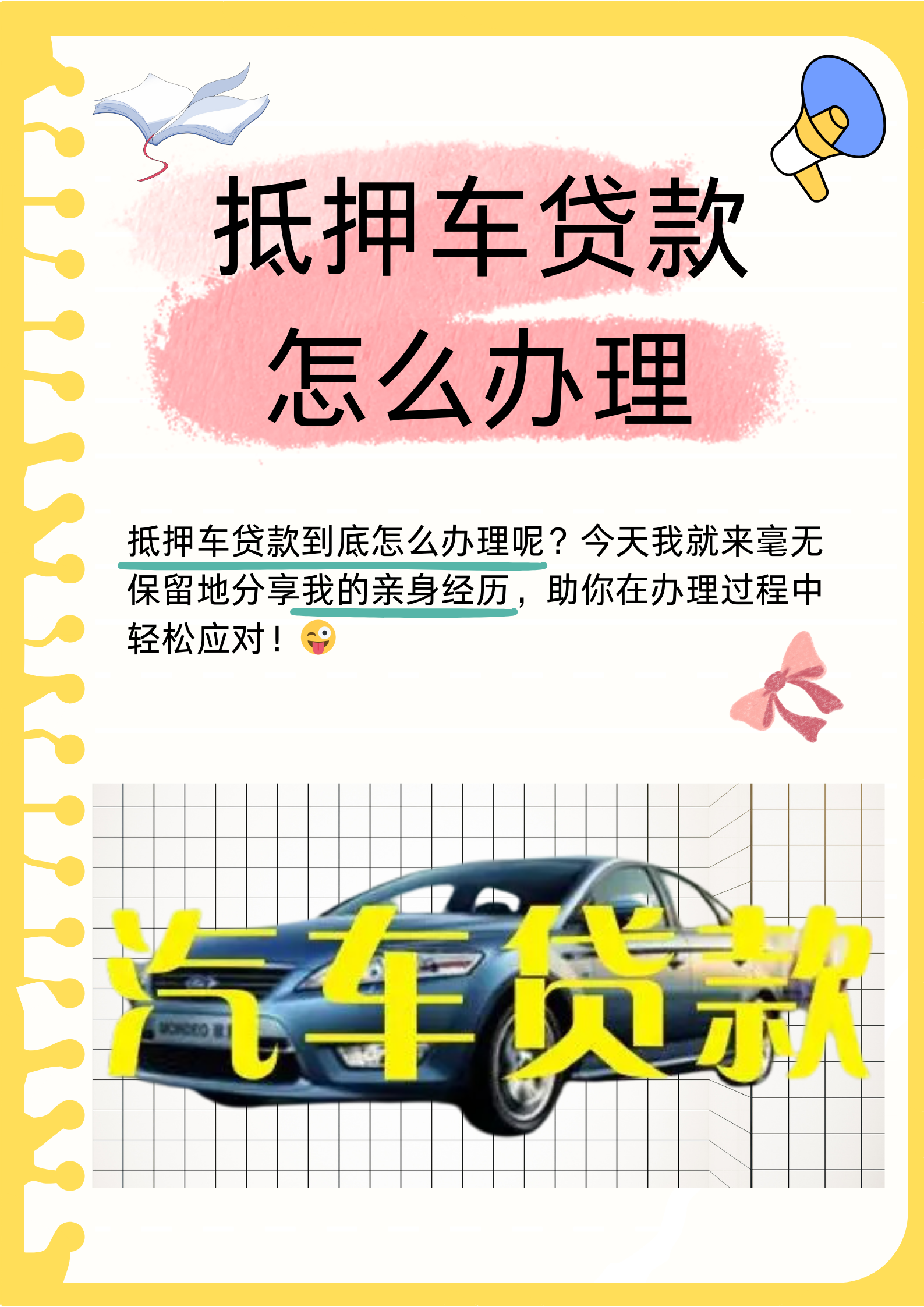 常青树贷款(常青树贷款客服电话) 常青树贷款(常青树贷款客服电话)