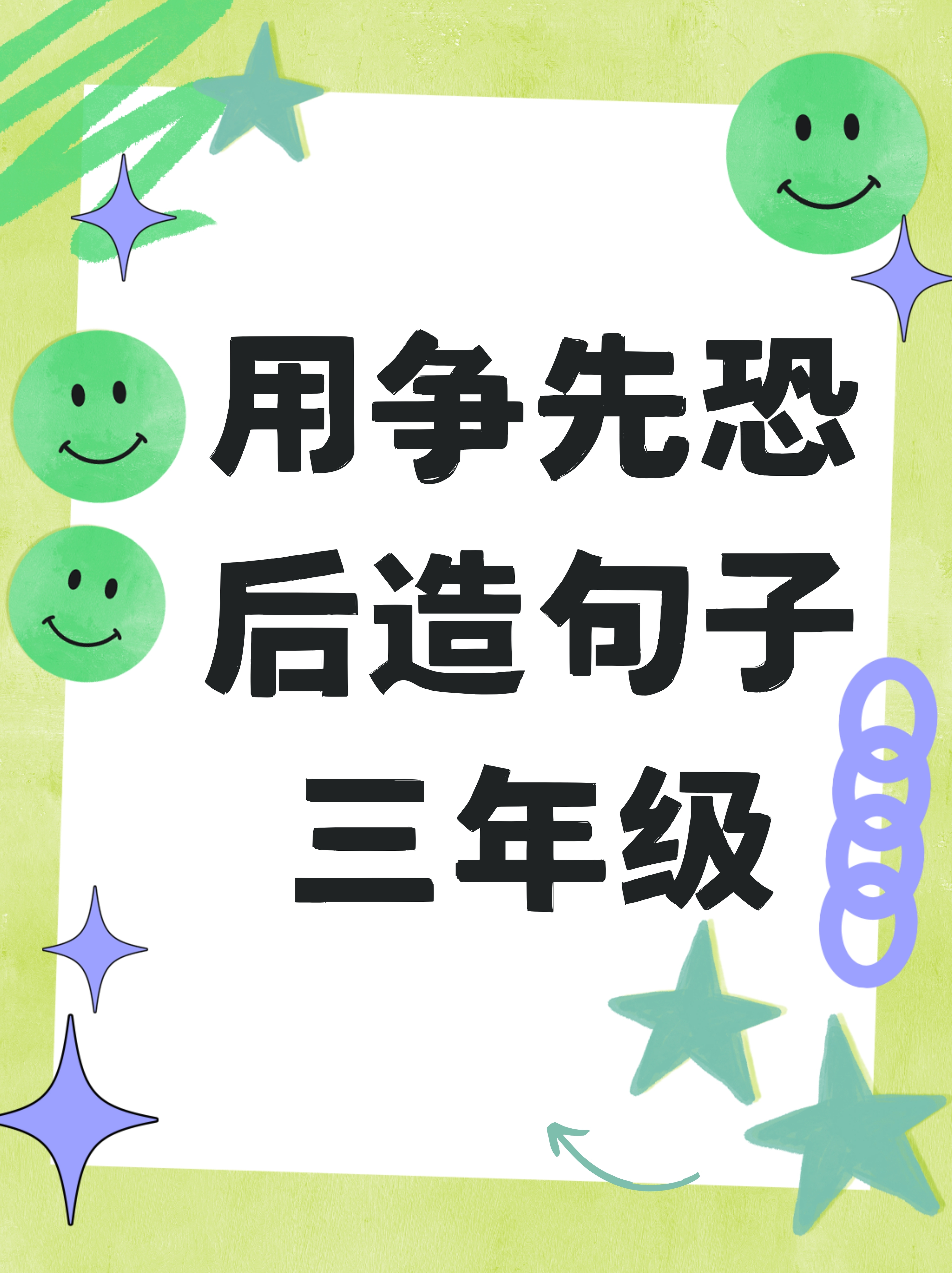 恶人先告状歇后语下一句(恶人先告状歇后语下一句是什么)