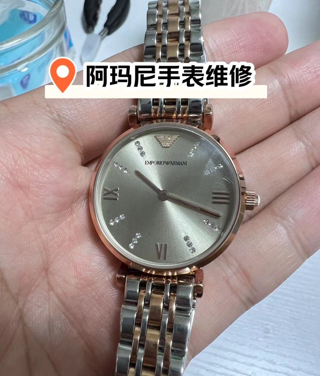 阿玛尼手表售后服务电话(阿玛尼手表售后电话24小时)
