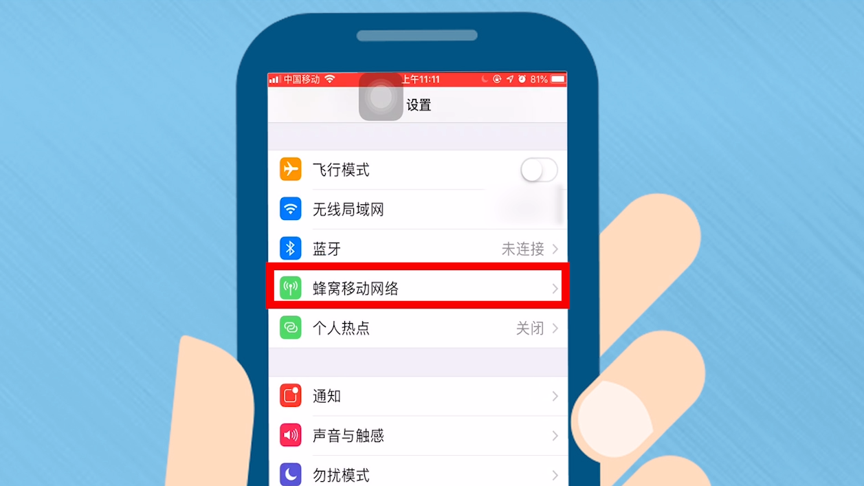 苹果为什么不建议上划清手机(为什么苹果不建议上滑关闭app)