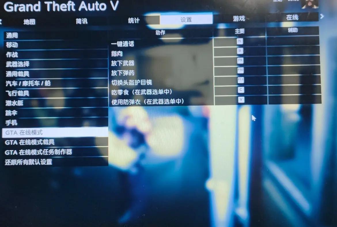 gta5切换角色什么键(gta5切换角色什么键手柄)