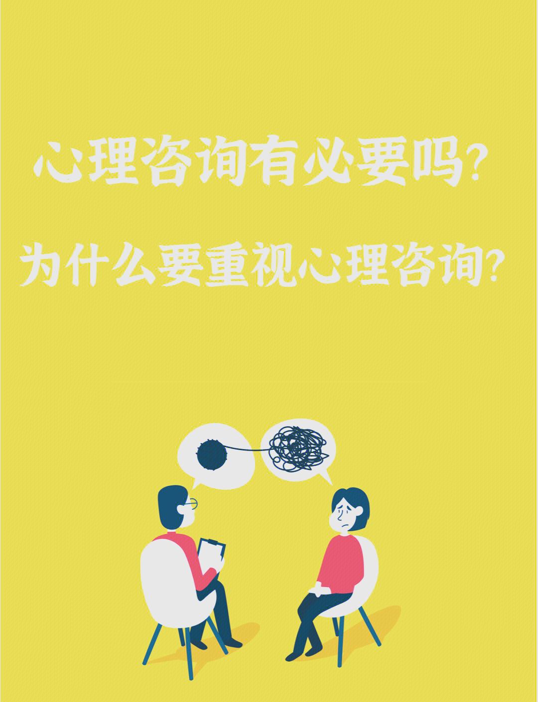 咨询拼音(咨询拼音在线)