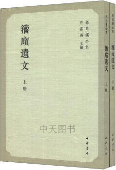 立的繁体字(立的繁体字怎么写)