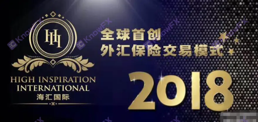海汇国际还能出金吗最新消息(海汇国际还能出金吗最新消息新闻)