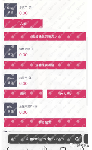 海汇国际还能出金吗最新消息(海汇国际还能出金吗最新消息新闻)