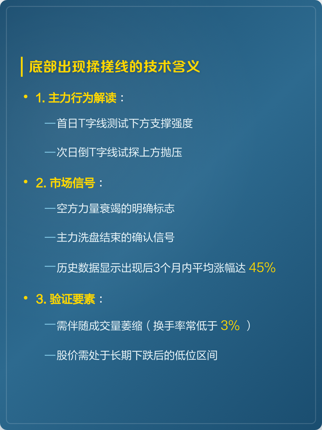 揉搓线的形态组合(揉搓线的形态组合有哪些)