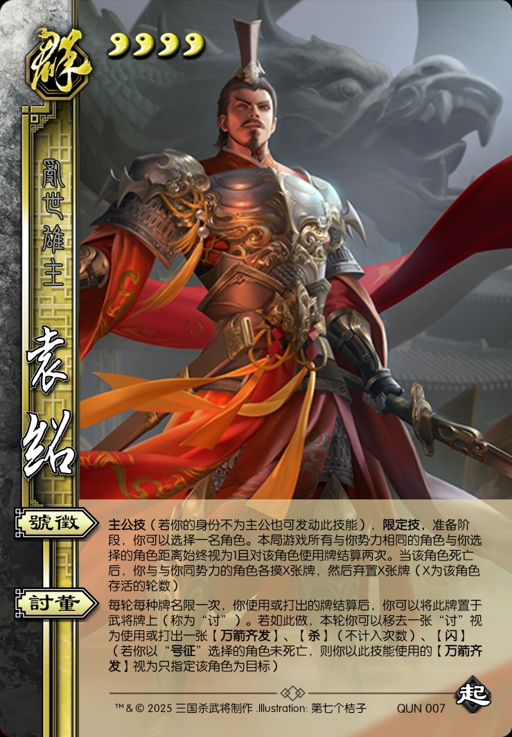 三国志战略版必须留的橙卡(三国志战略版橙卡30次必出)