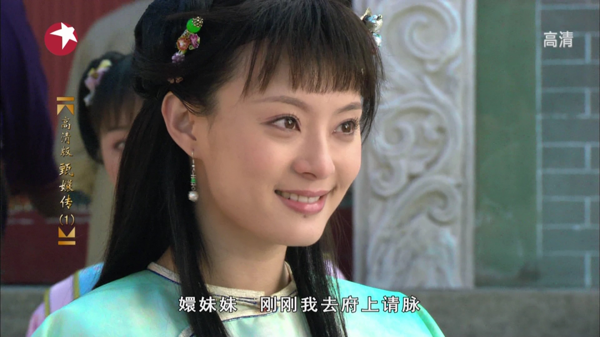 甄嬛传百度云盘(甄嬛传百度云盘下载)